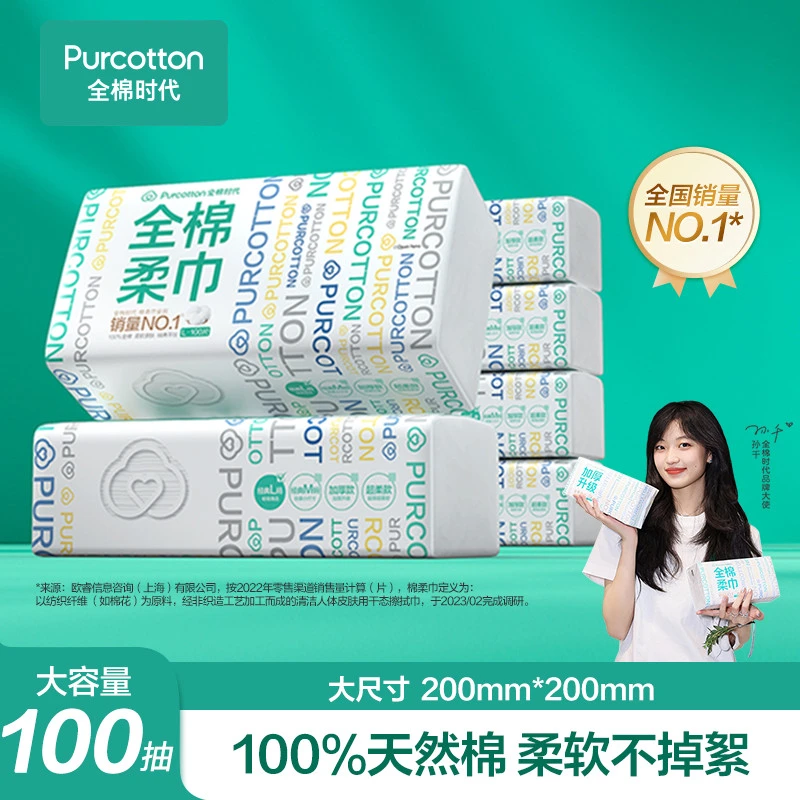 【会员抽奖】全棉成人洗脸巾加大码棉柔巾纯棉婴儿可用100抽12包