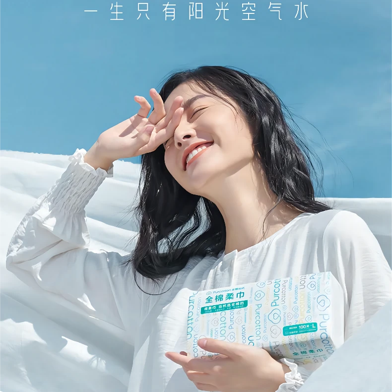 【达人】全棉时代洗脸巾纯棉柔巾 柔软家用母婴平纹洗脸巾