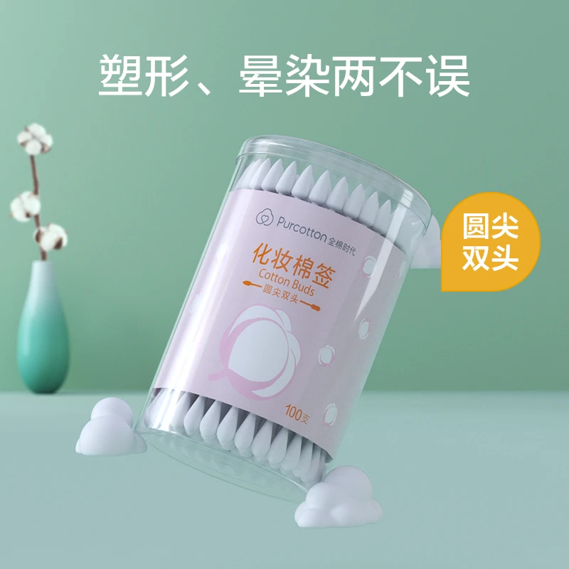 【解先森专属】全棉时代双头标准化妆棉签材质-圆尖两头多用100支装