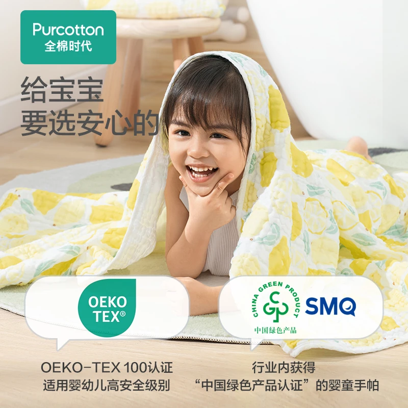【达人专享】全棉时代婴儿吸水六层精梳棉水洗纱布浴巾洗澡舒适多用