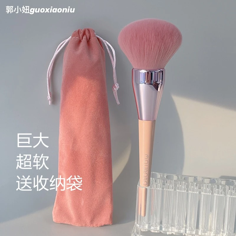 郭小妞 豆沙粉色001散粉刷腮红刷定妆刷送收纳袋新手适用化妆工具