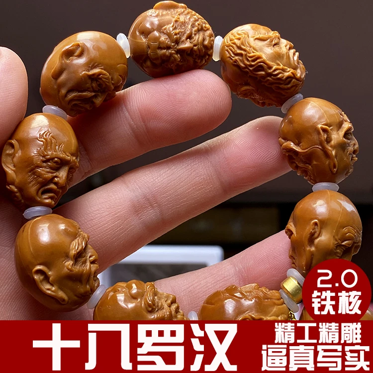 【铁核十八罗汉—章世杰】名家大师文玩橄榄核手串核雕挂件