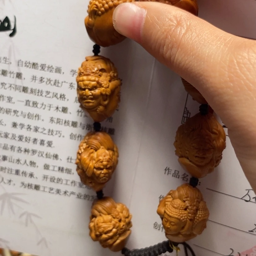 【闪购商品】橄榄核吊坠