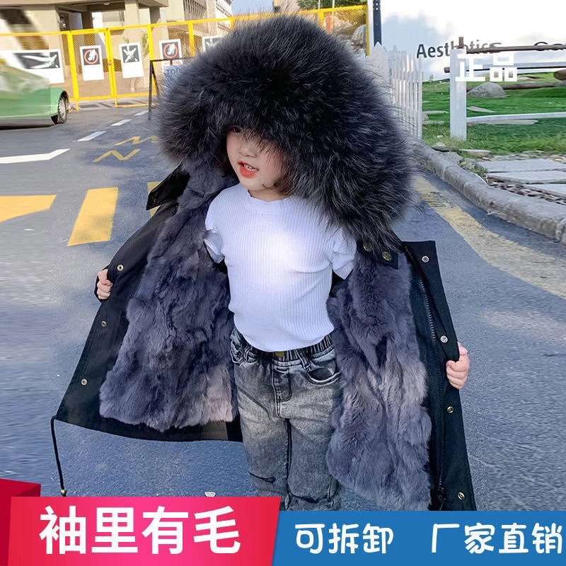 新款冬季儿童獭兔毛外套女童男童小男孩环保大毛领皮草派克服