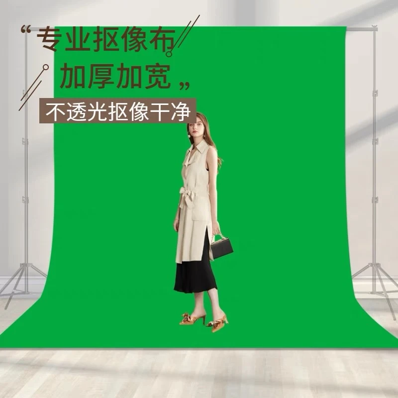 绿幕助手直播用绿布虚拟直播间搭建抠像布背景布直主播拍照背景墙