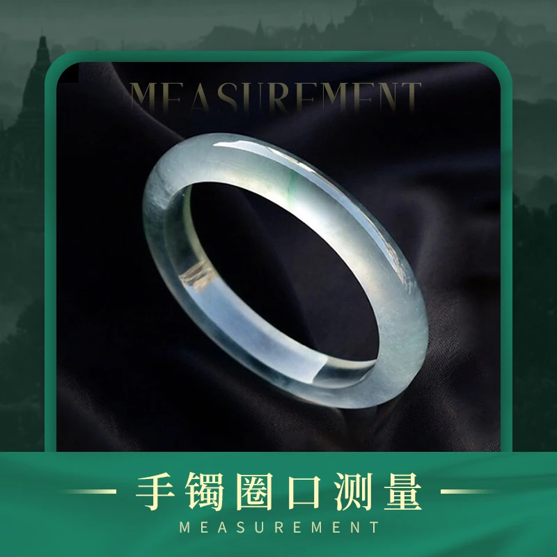 【缅甸源头收货】天然缅甸翡翠色翡翠手镯平安镯如何选圈口测量方法