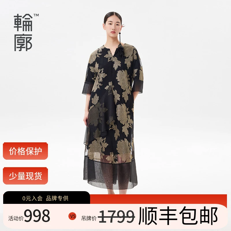 轮廓原创设计复古连衣裙L231Y053中长宽松六分袖V领套头连肩袖裙