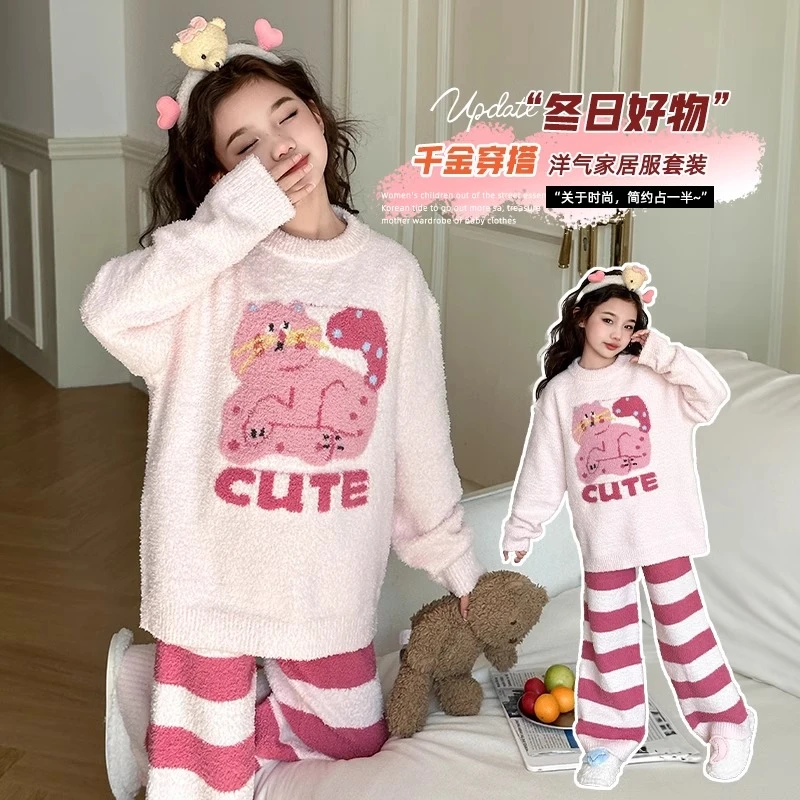 女童家居服套装2024冬装新款甜美加厚半边绒珊瑚绒卡通睡衣中大童