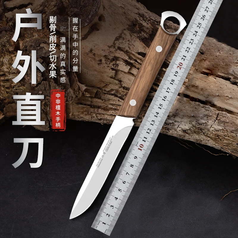 兴刃家用商用刀野营露营多功能小刀便携檀木刀柄手把肉刀手工刀具