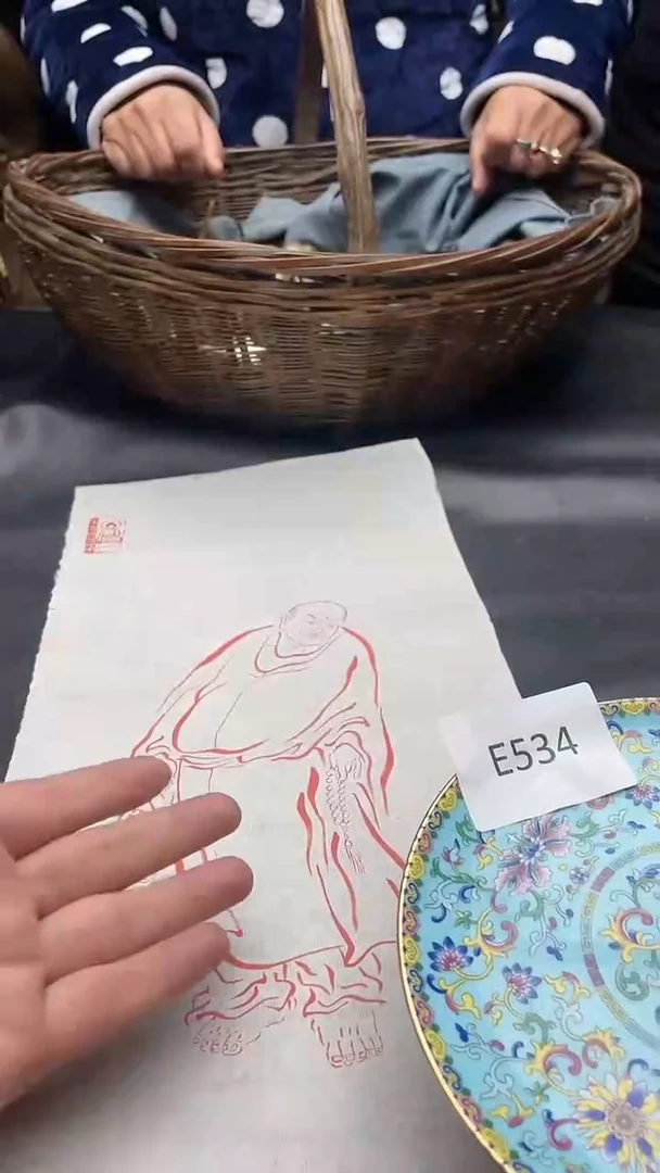 【闪购商品】66666