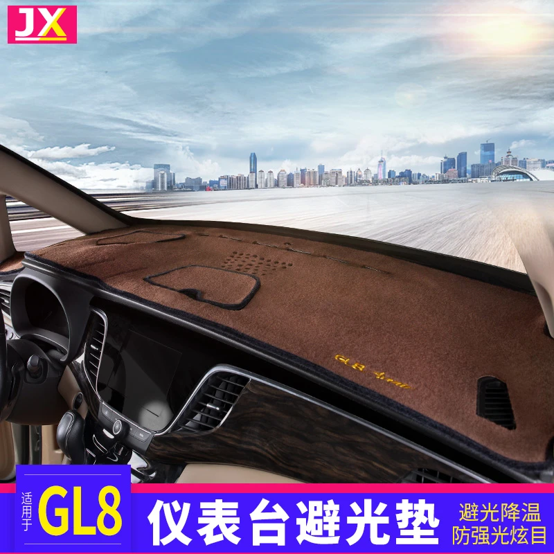 别克gl8仪表台避光垫中控防晒遮阳内饰25改装饰es配件652专用653t