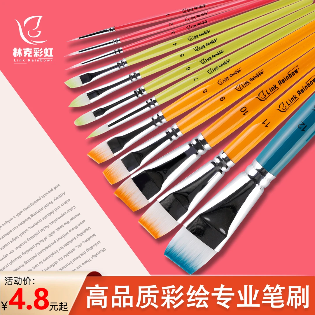 彩绘笔刷儿童面部彩绘画笔多种型号脸部彩绘专用勾线的笔