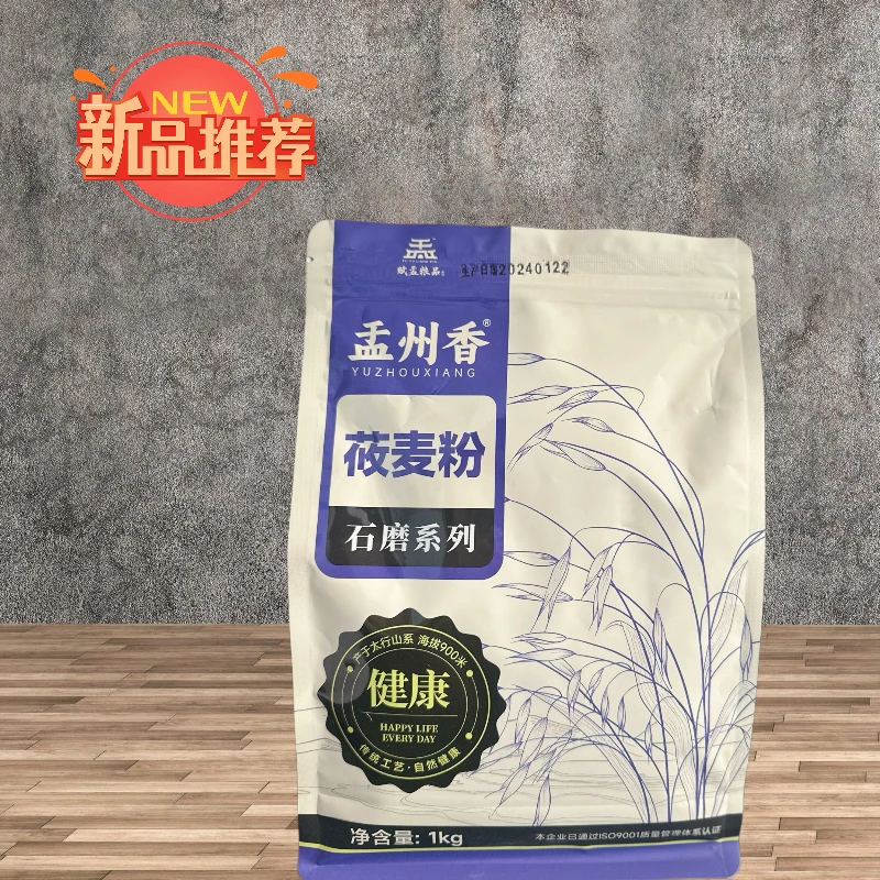 佳珍粮业 石磨系列 莜面