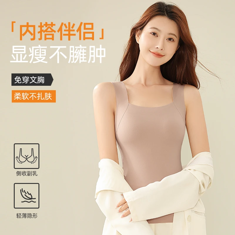 心氧日记保暖内衣修身显瘦超薄女士肌底衣打底衫保暖背心美肤衣