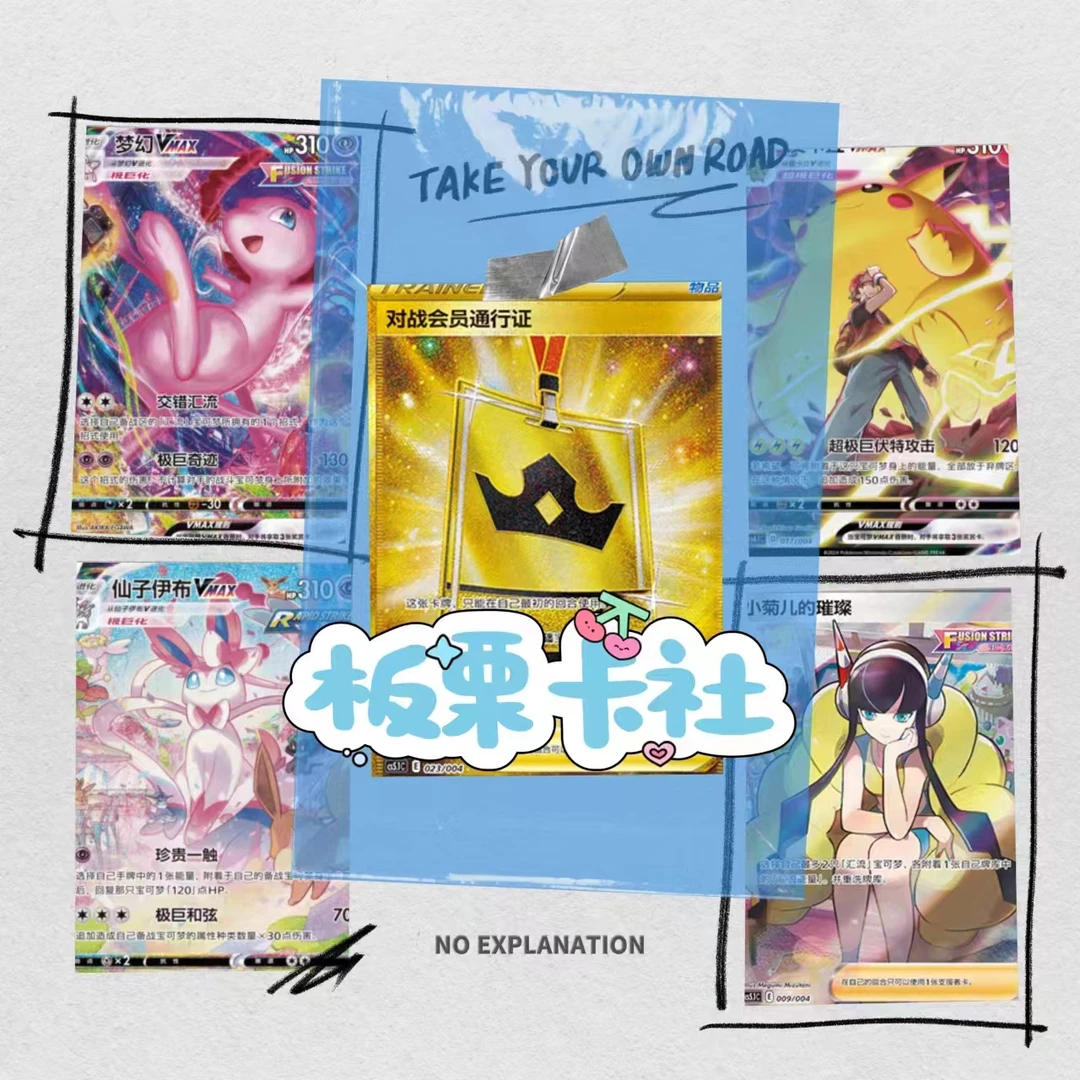【无限火力】7.0 勇魅群星 勇/魅 永动机 卡牌盲盒 [默认代拆]