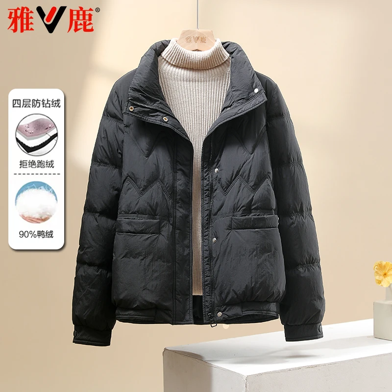 雅鹿品牌2025秋冬新款短款羽绒服女妈妈大码减龄洋气小个子厚外套