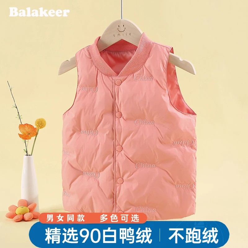 巴拉时尚童装儿童羽绒马甲2022新款秋冬男童背心女童中大童保暖潮