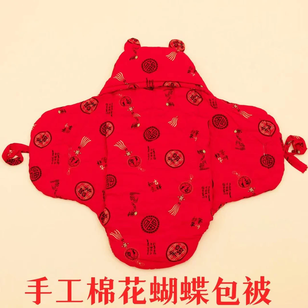 新生儿棉花蝴蝶包被 0-3个月手工包被（300克左右棉花）