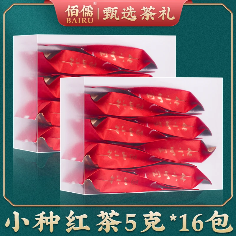 【老窦说车推荐】佰儒特级2022正山小种红茶 桐木关茶叶16包*5g