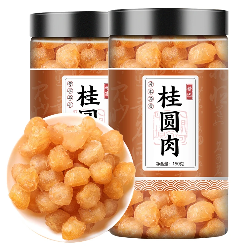 干桂圆肉无核150g叶菜桂圆肉干龙眼桂圆干灯笼新高州散装新货桂