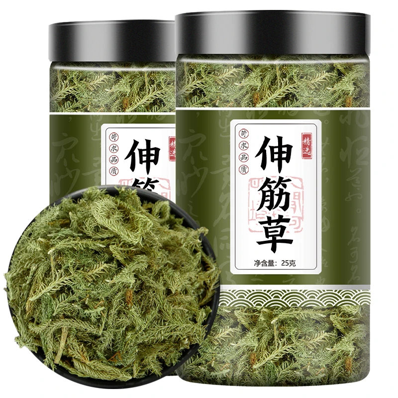 野生伸筋草中药25g 另售远志益智仁伸筋草透骨草中药材新货叶菜