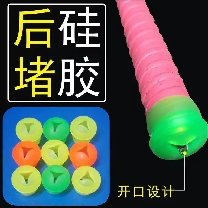 鱼竿防沙防水封口 硅胶竿止防滑圈 通用高弹力后堵鱼竿钓鱼小配件