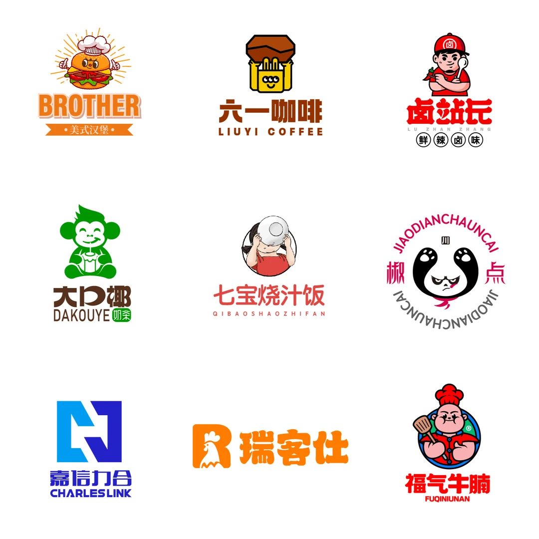 logo设计  企业标志设计  品牌标识设计 设计到满意为止