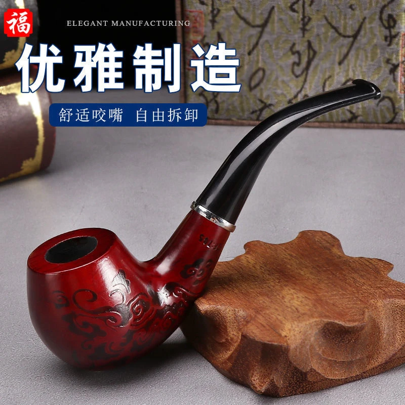 实木雕花精美弯式烟斗 彩盒包装 可清洗循环过滤方便木质烟斗
