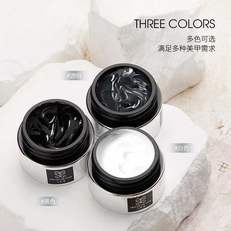 三色鱼纹理造型胶可蹭粉立体胶质肌理纹理感十足可塑性强功能胶