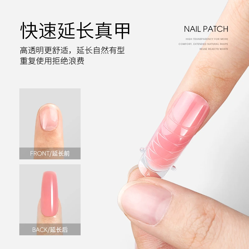 三色鱼刻度延长甲模方形水滴形C弧长梯形长杏仁形美甲专用