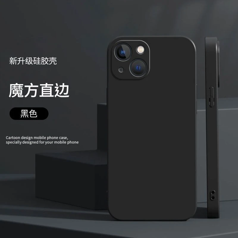 苹果15高级感14promax手机壳简约iPhone13纯色保护套12黑色硅胶11
