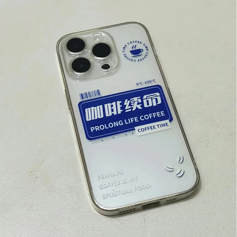【赵露思同款】咖啡续命12手机壳14男女13promax全包防摔xr硅胶xs