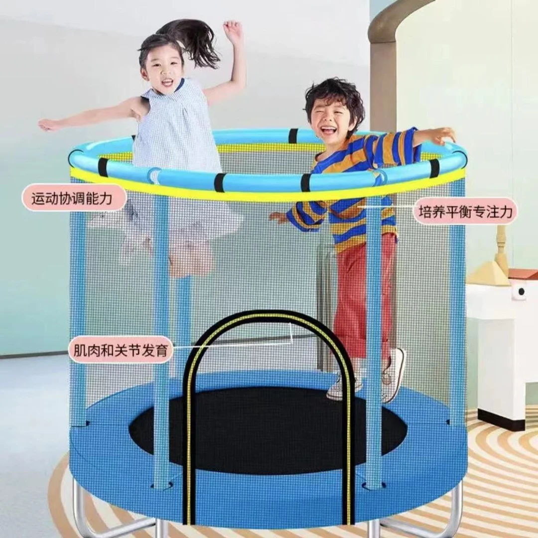 蹦蹦床家用宝宝儿童小孩幼儿蹦蹦床新款加粗钢管高弹力蹦蹦床