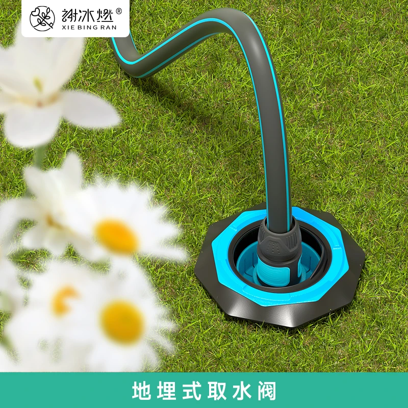 谢冰燃地埋式花园快速取水阀园林草坪浇水取水器草坪地插连接头