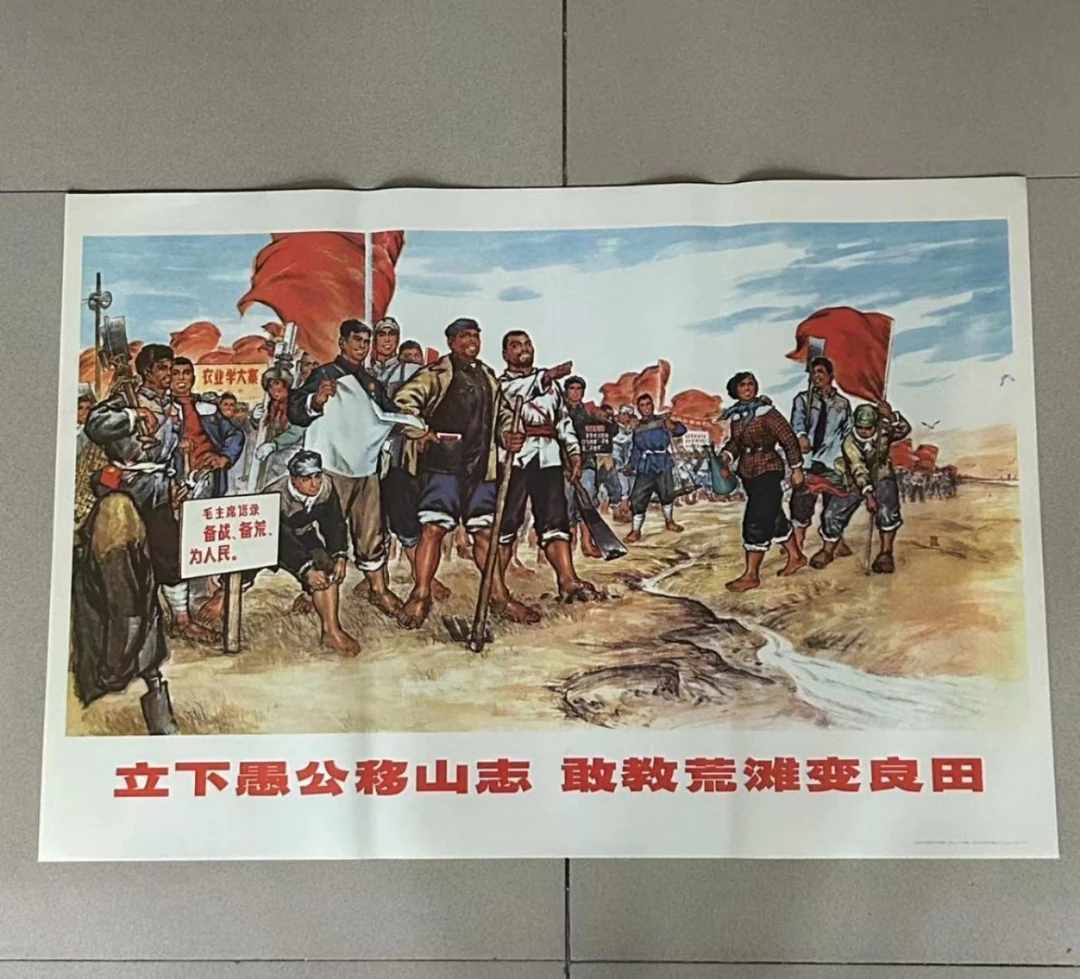 宣传画装饰画，一物一拍链接，请勿私拍