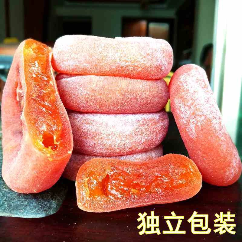 【独立包装】广西新鲜柿饼纯手工晾晒霜降圆饼爆浆恭城柿饼营养香甜