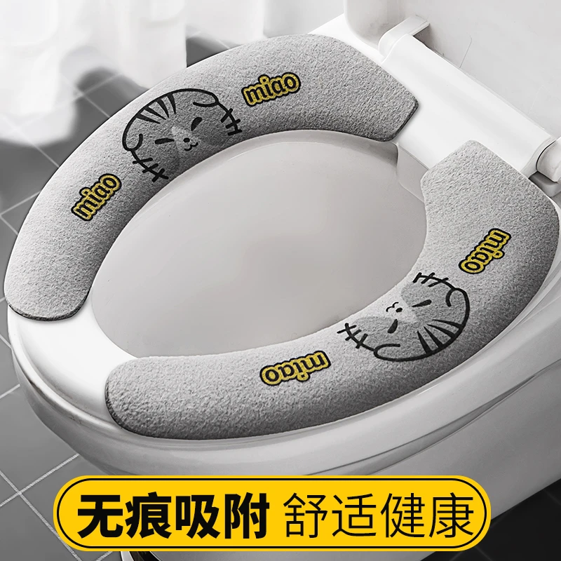家用马桶坐便贴垫旅游便携式可水洗隔菌可裁剪可爱毛绒贴粘贴成人