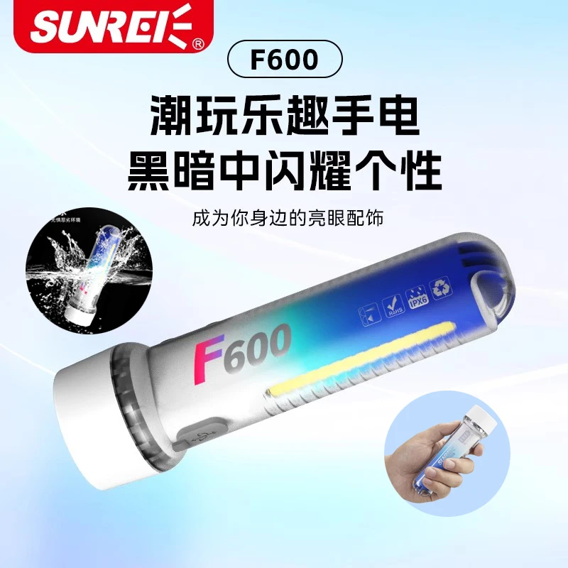 山力士强光极亮多功能户外手电筒充电超亮户外 便携led聚光工作灯