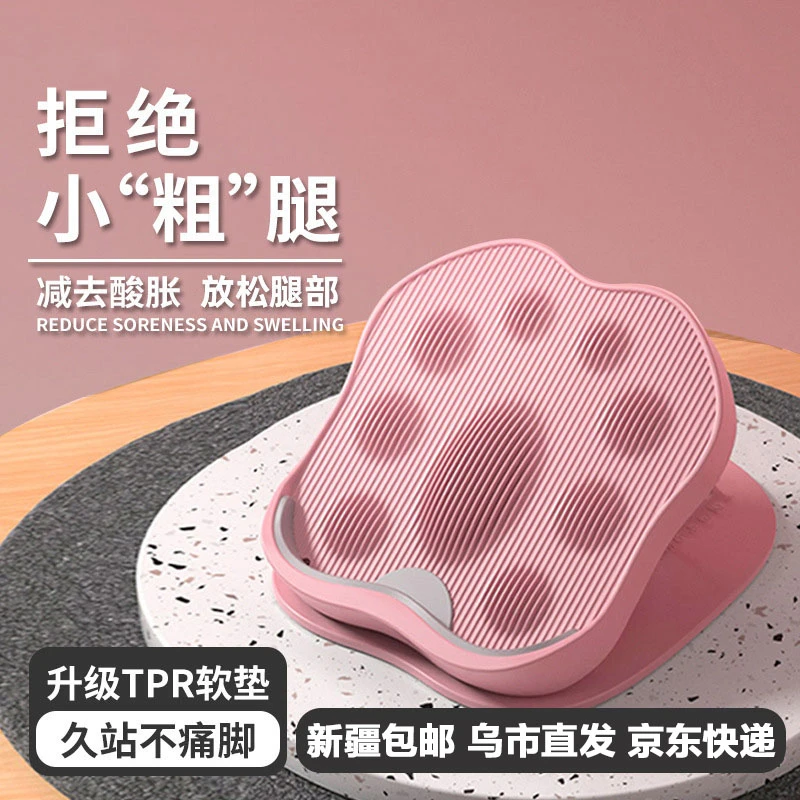 新疆包邮可折叠腿部拉伸板家用拉小腿健身器材站立美腿拉筋板