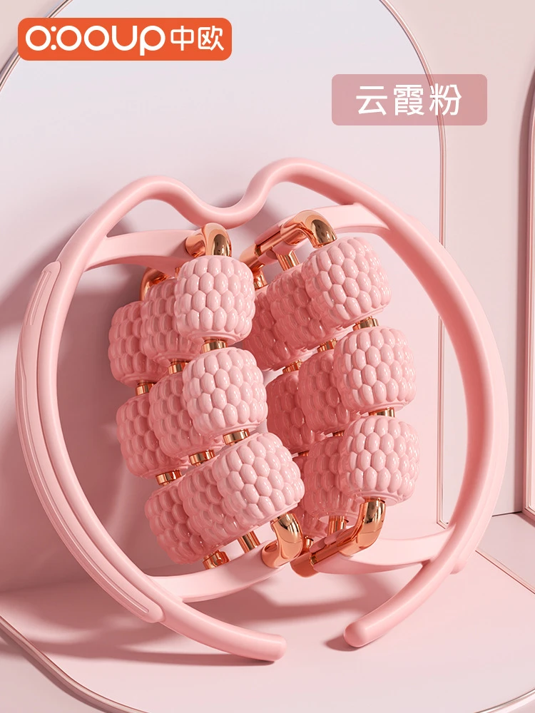 新疆包邮环形腿部按摩器多功能便携大腿肌肉放松器小腿滚轮夹腿器