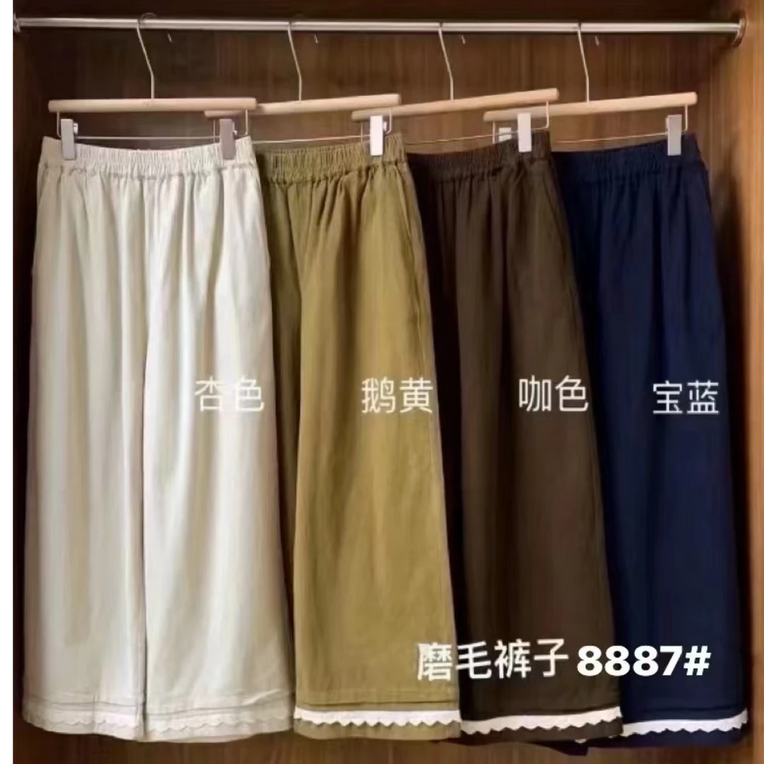 【显瘦直筒裤】自制磨毛软面料松紧腰显瘦百搭直筒裤X8887