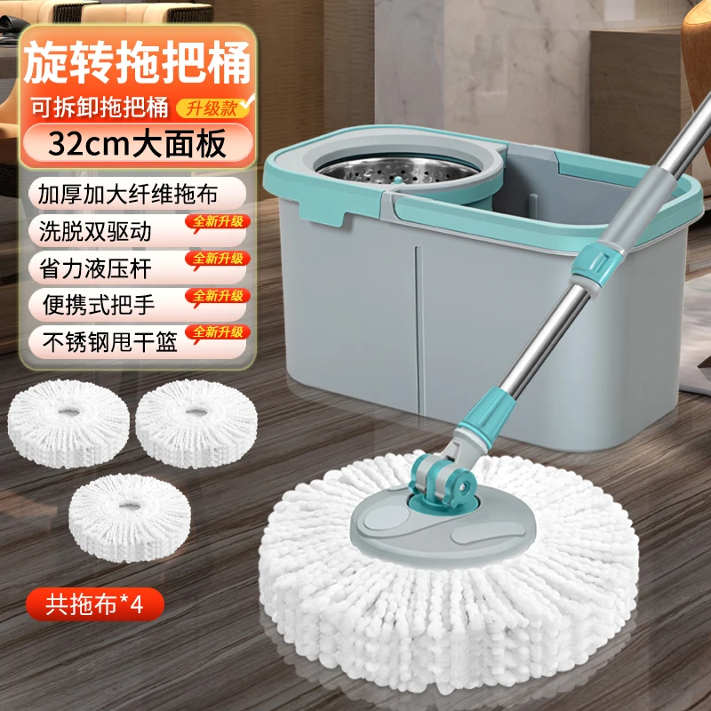 【旋转拖把 共四头】灰绿旋转拖把双驱动家用懒人免手洗拖把桶