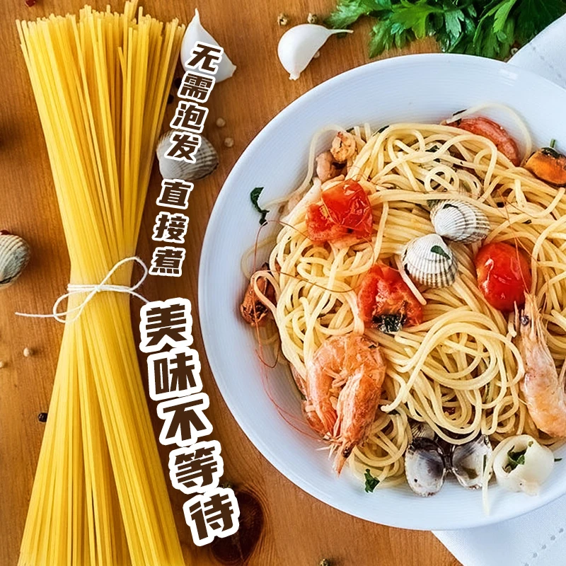 玉米面条【主播力荐】10袋250g/袋 粗粮细作香甜新鲜优质劲道软糯