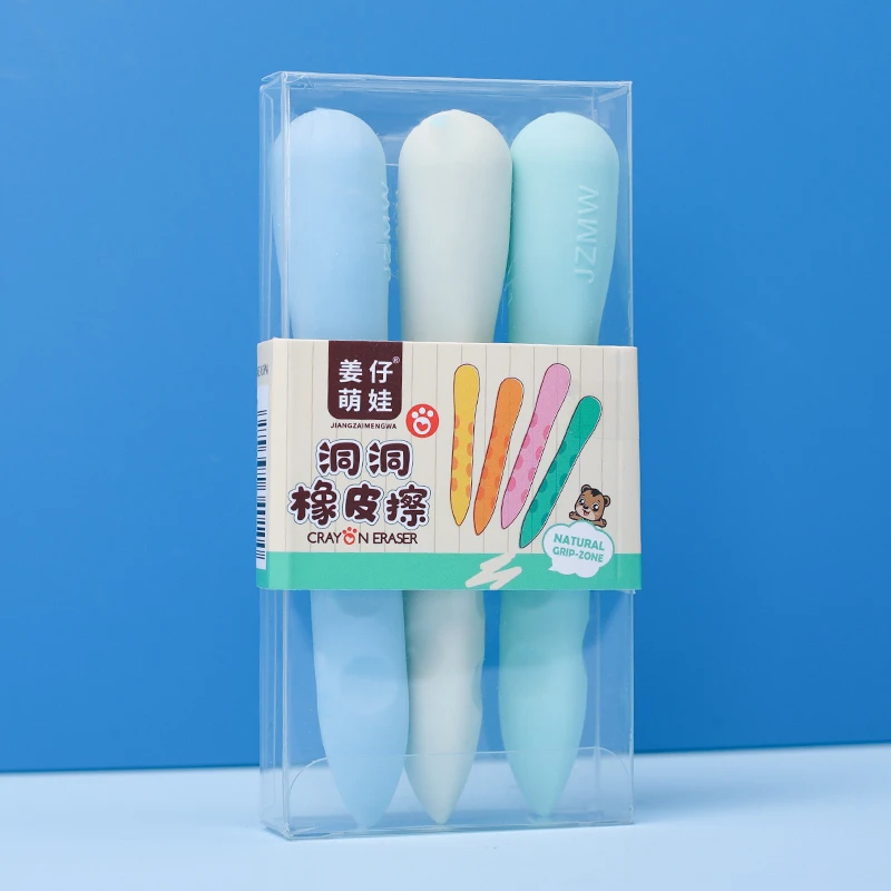 姜仔萌娃YZ1600洞洞橡皮像笔擦儿童安全无毒像皮檫考试象皮擦铅笔