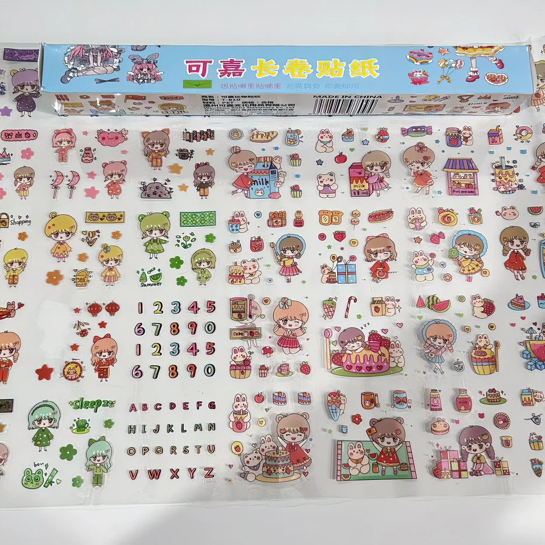 可嘉卡通咕卡长卷贴纸自粘可爱高颜值卡通女生