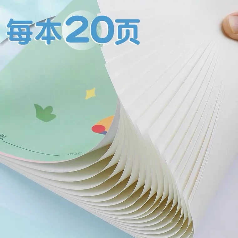 乔弟专属 B5图画本20张加厚