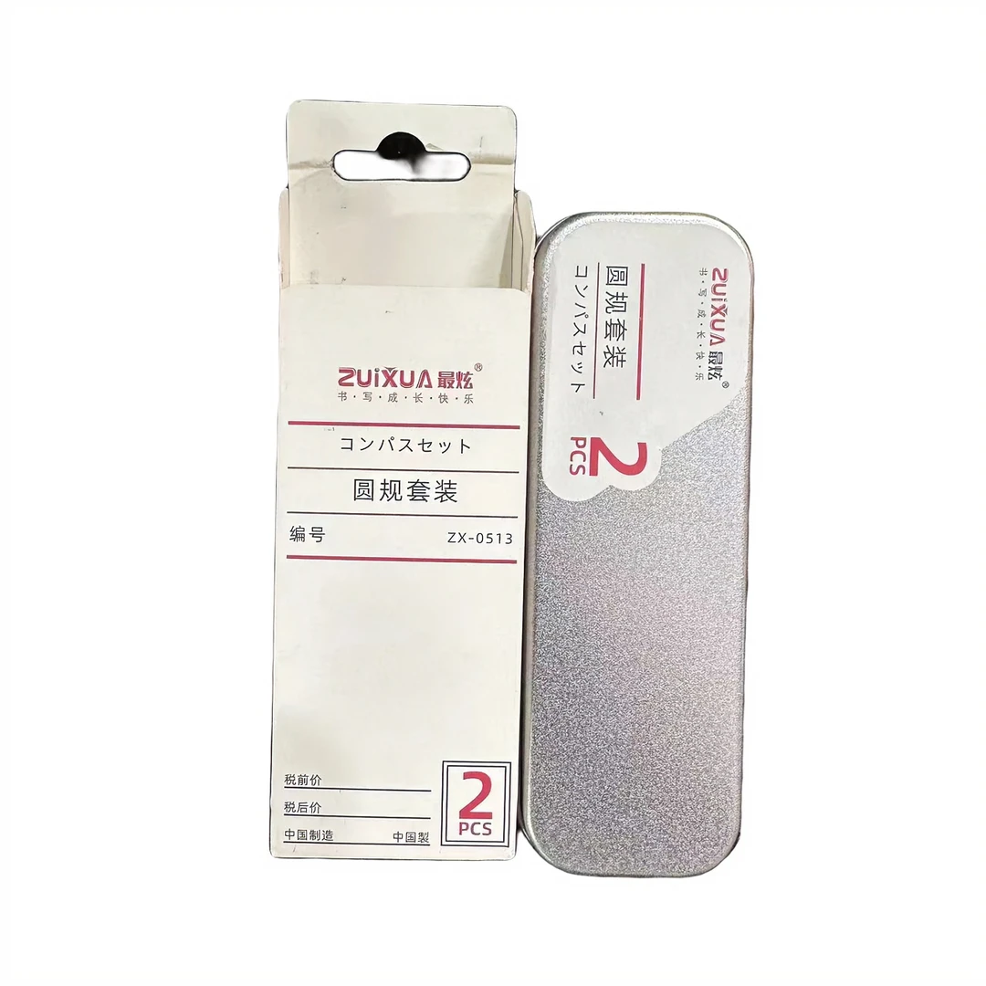 ZX-0513简约圆规两件套