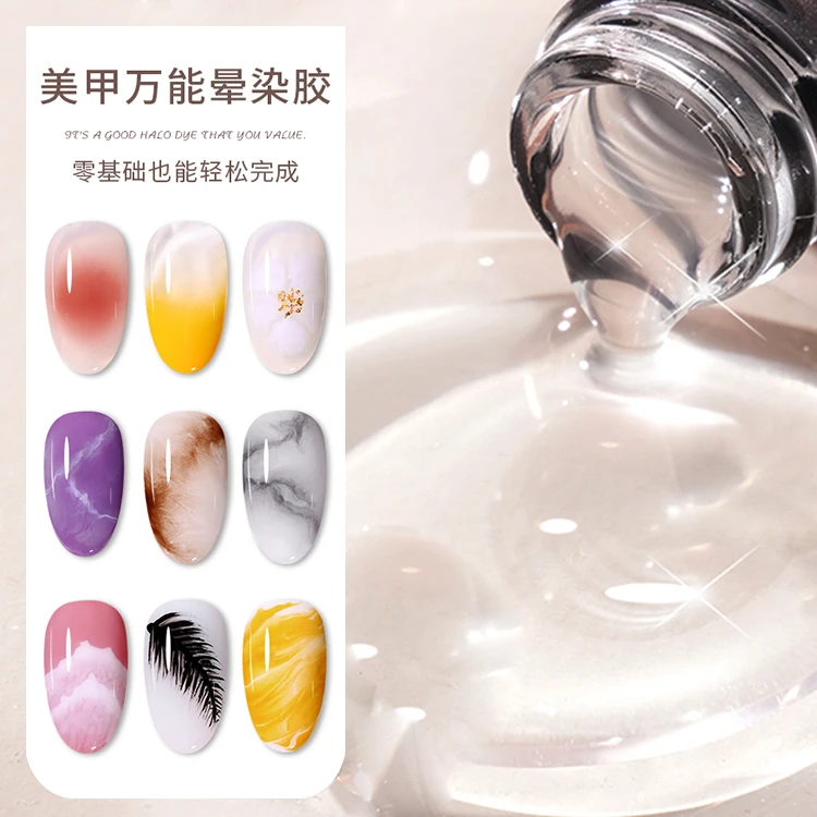 网红透明晕染胶指甲油胶2024新款琥珀大理石纹晕染渐变美甲专用