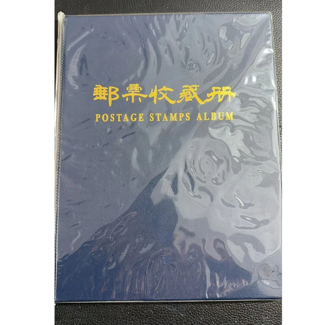 2017-20M 运动会 信泰95 集邮册工具