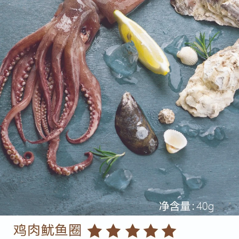 foodie pet/馋狗馋猫鸡肉鱿鱼圈